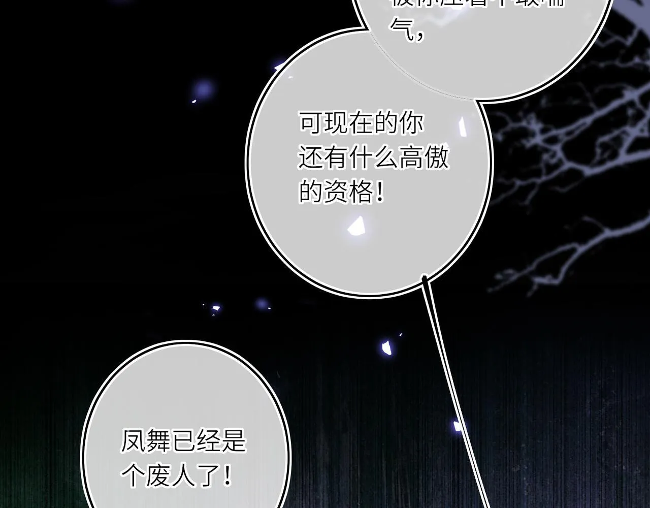 第10话 放手一搏59