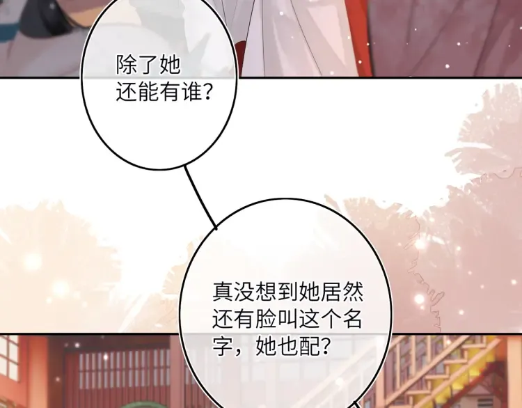 第1话 伪装74