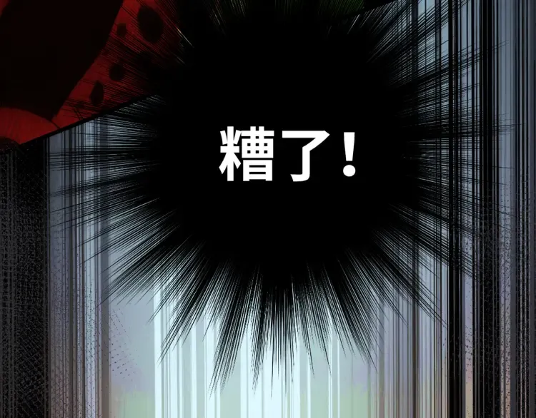 第4话 成功混入小队7