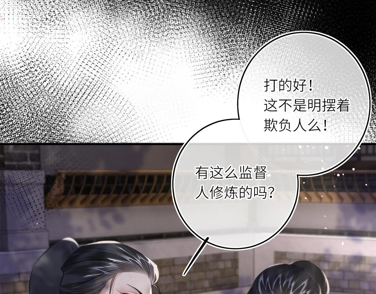 第13话 打得一拳开79