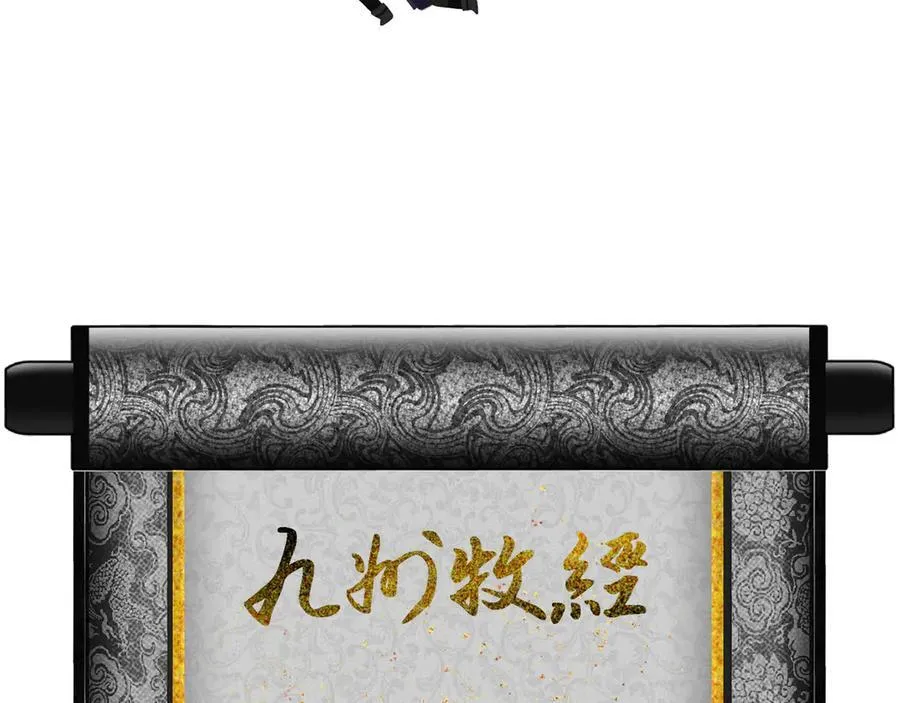 第17话 隐忧102