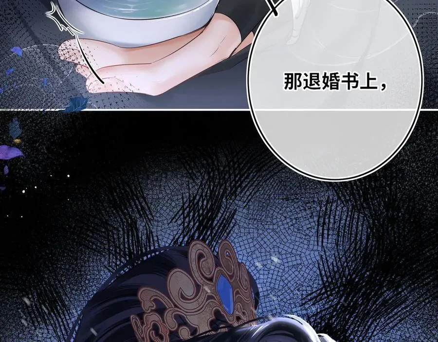第14话 夫妻双打89