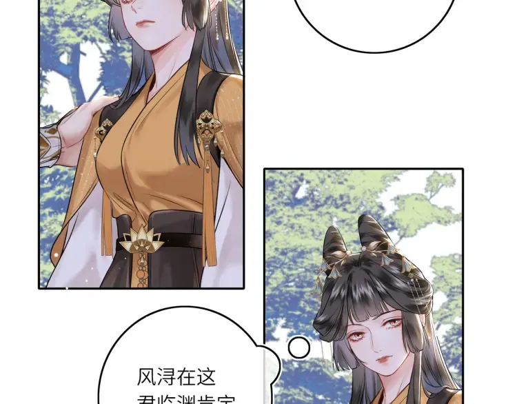 第4话 成功混入小队35