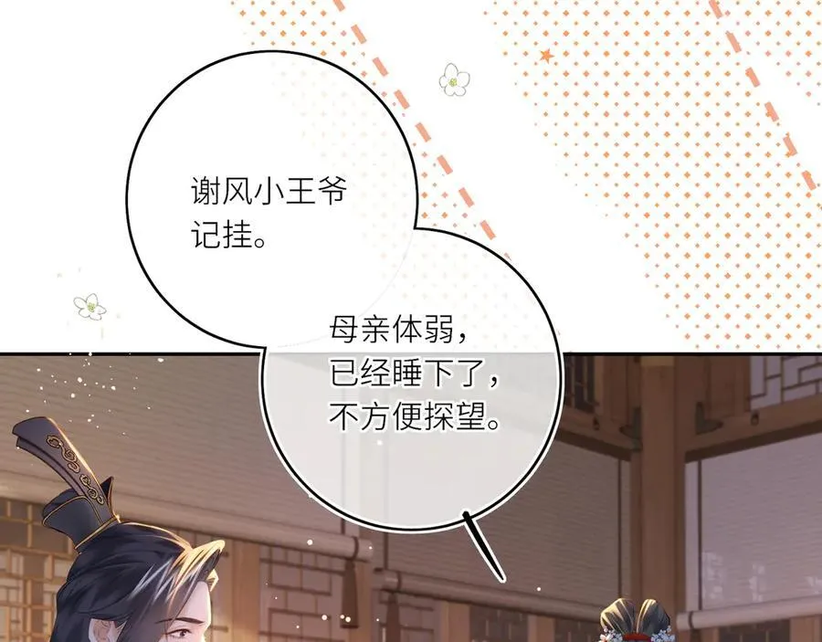第15话 灵魂共鸣47