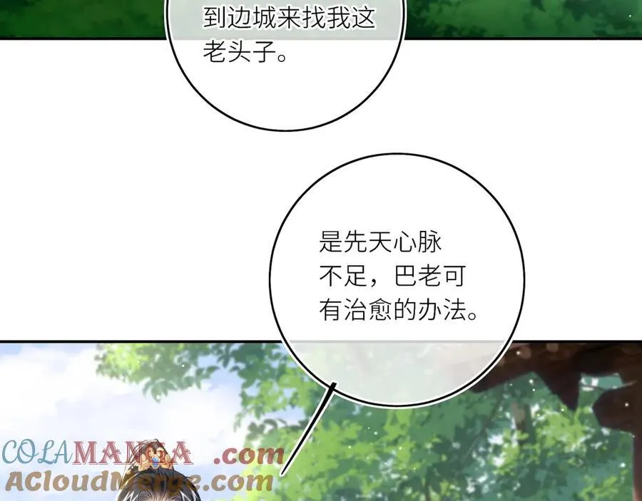 第18话 刹那15