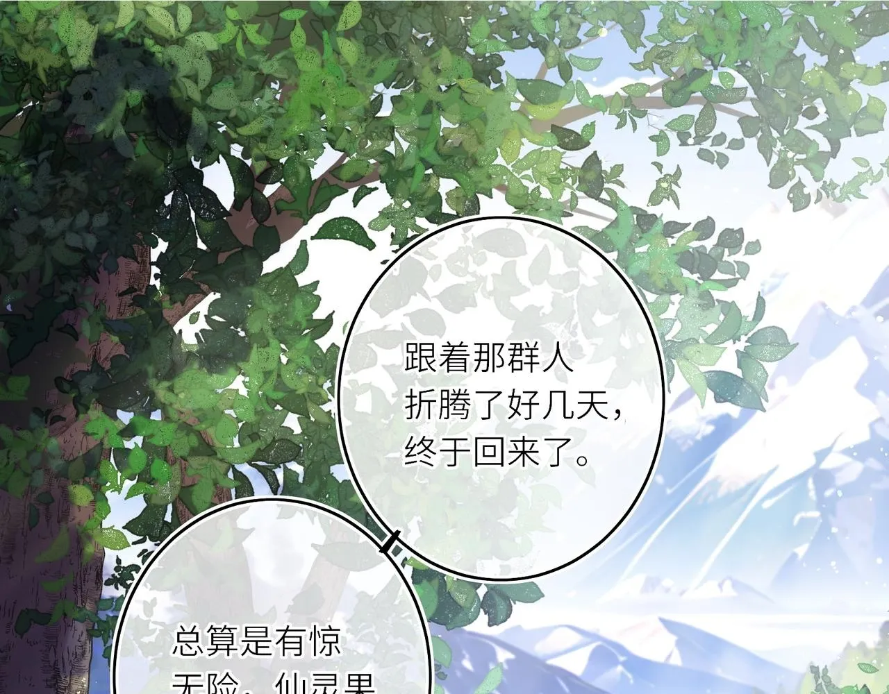 第13话 打得一拳开1