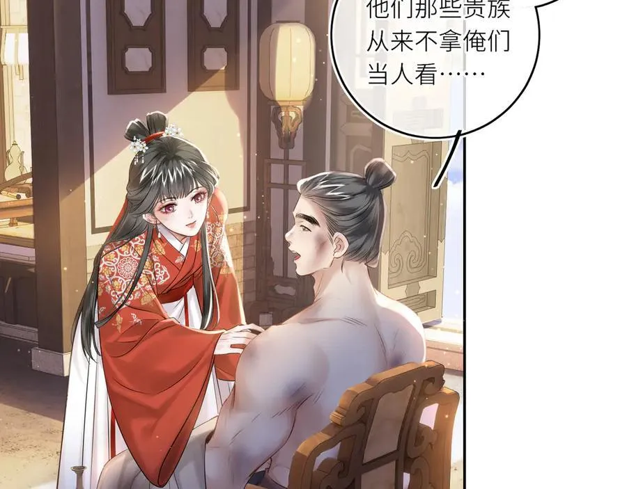 第15话 灵魂共鸣8