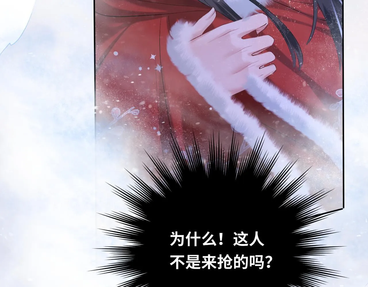 第10话 放手一搏46