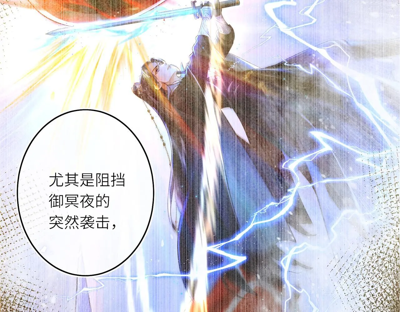 第13话 打得一拳开15