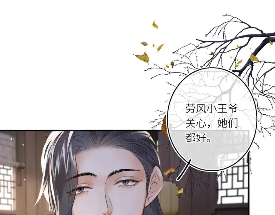 第14话 夫妻双打62