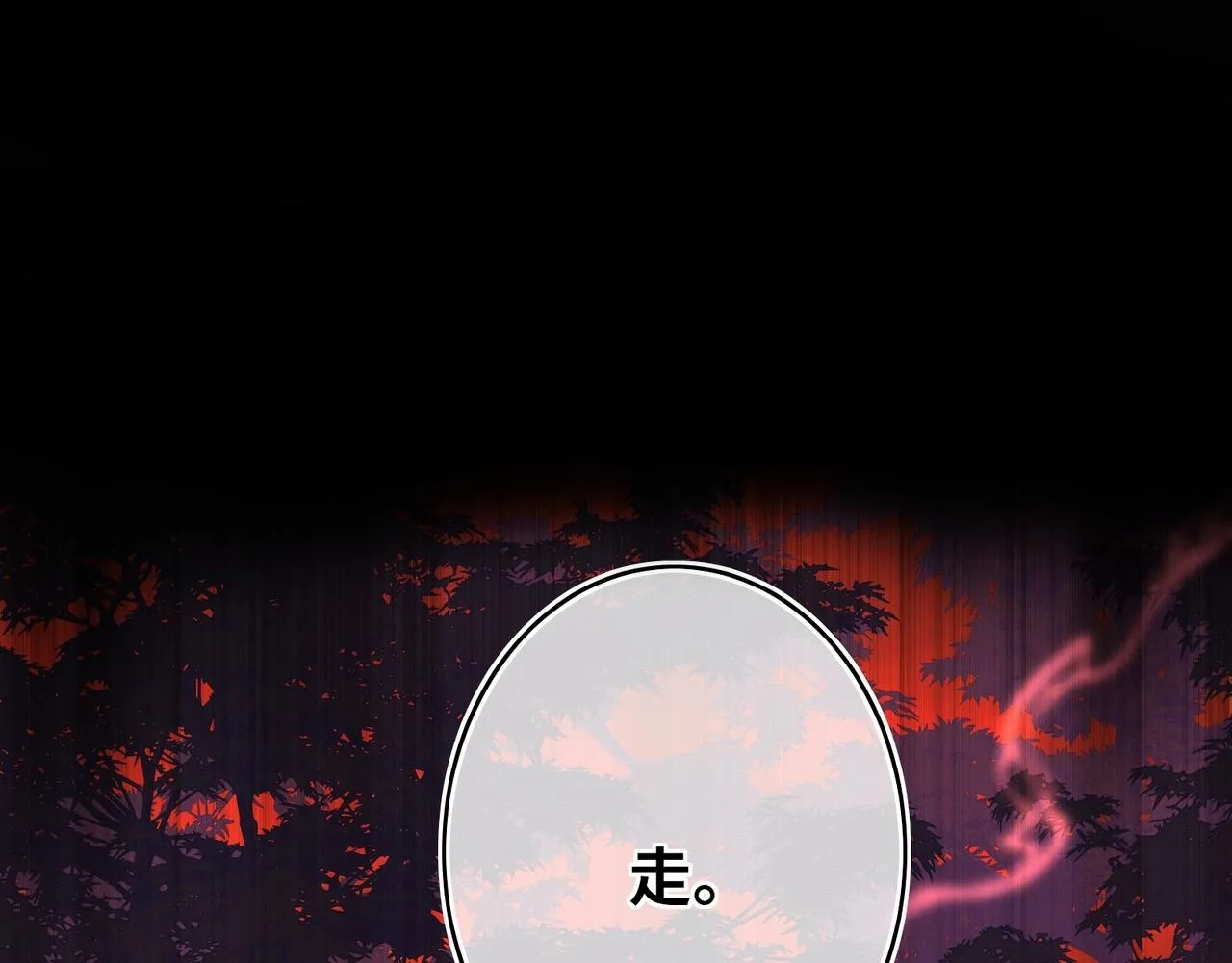 第8话 以牙还牙96
