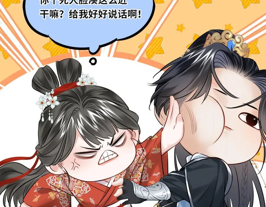 第15话 灵魂共鸣70