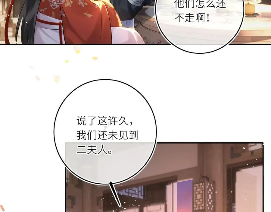 第15话 灵魂共鸣44