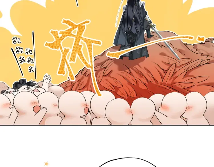 第2话 君临渊登场！38