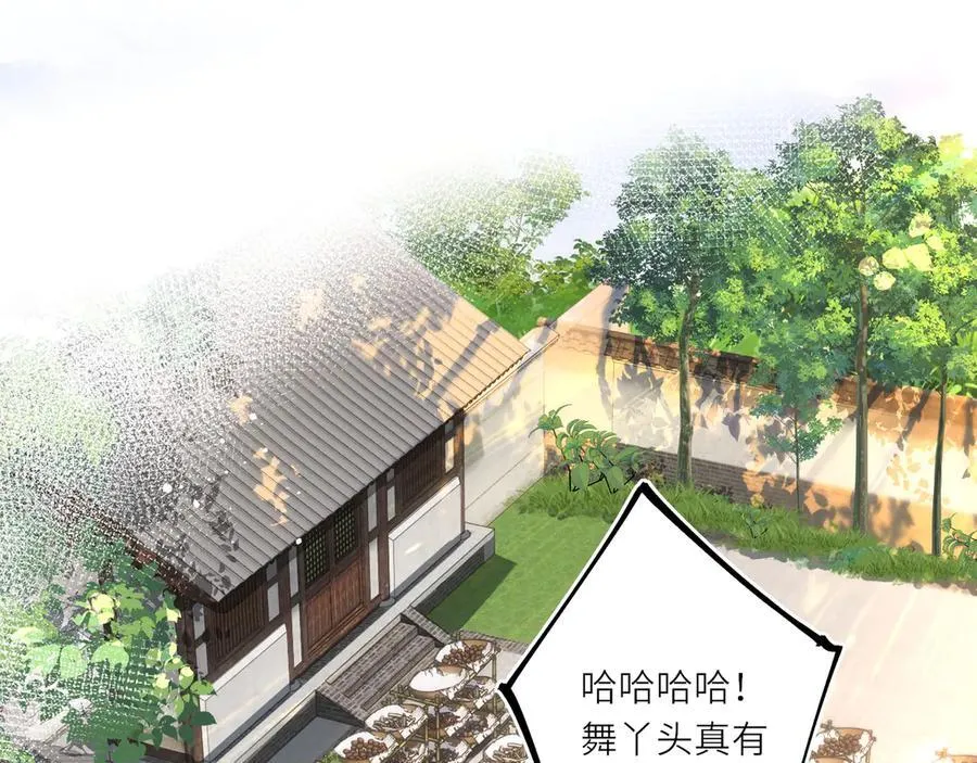 第17话 隐忧50