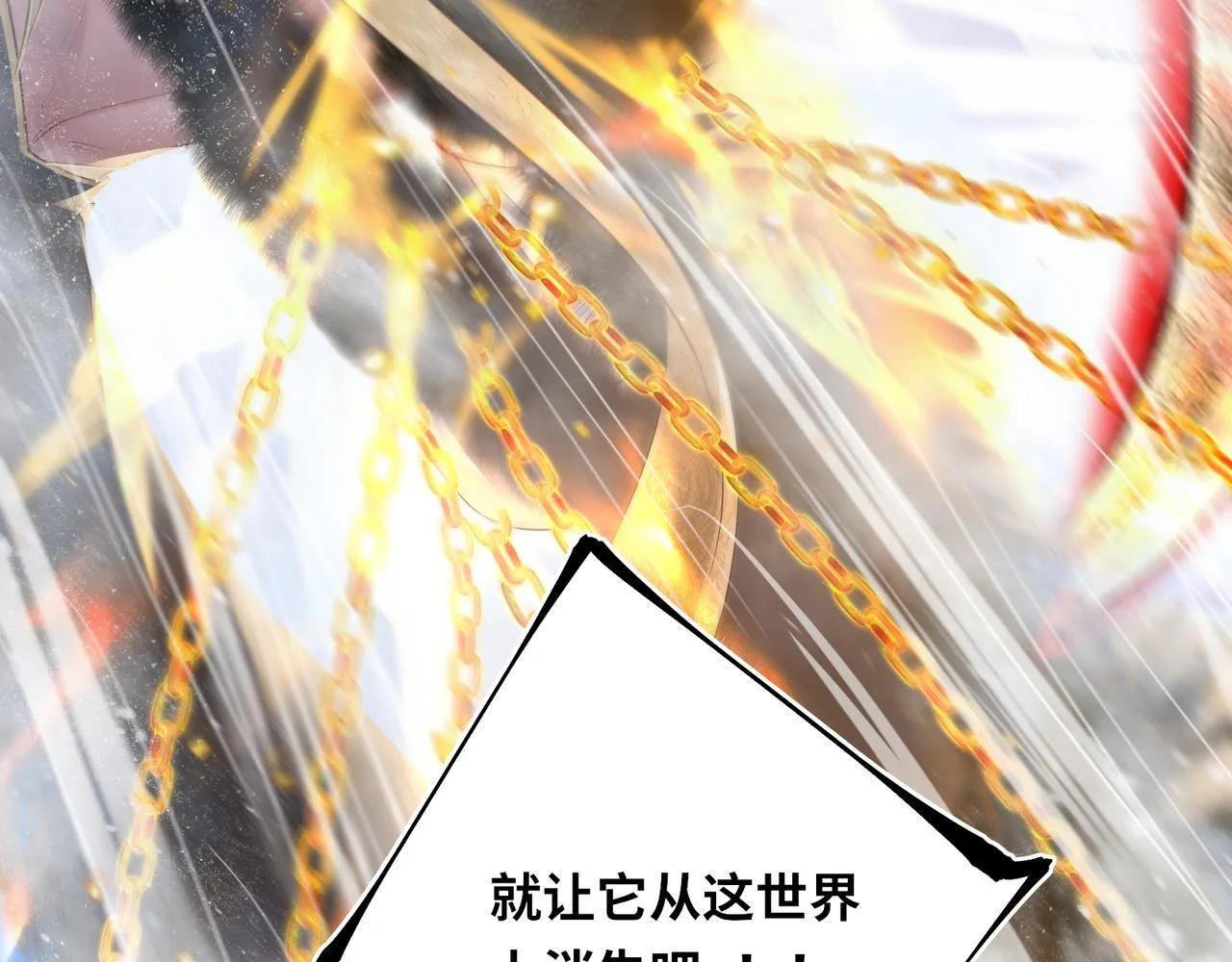第10话 放手一搏41
