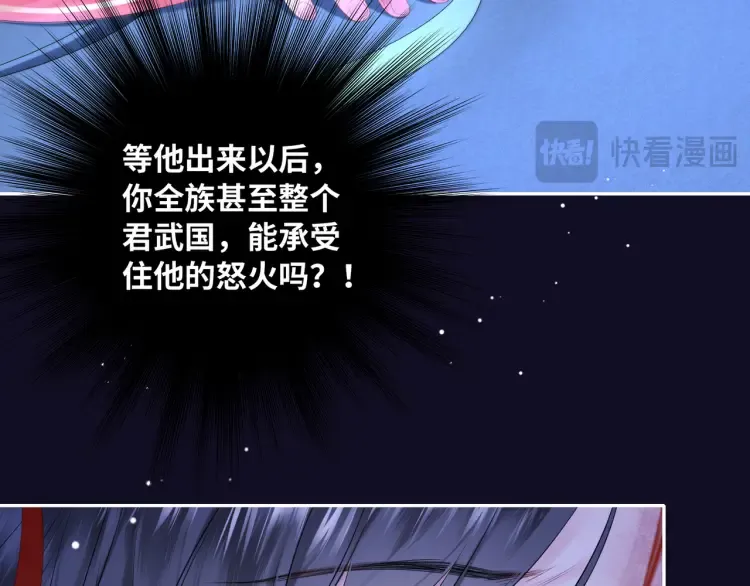 序章 天才变废材43