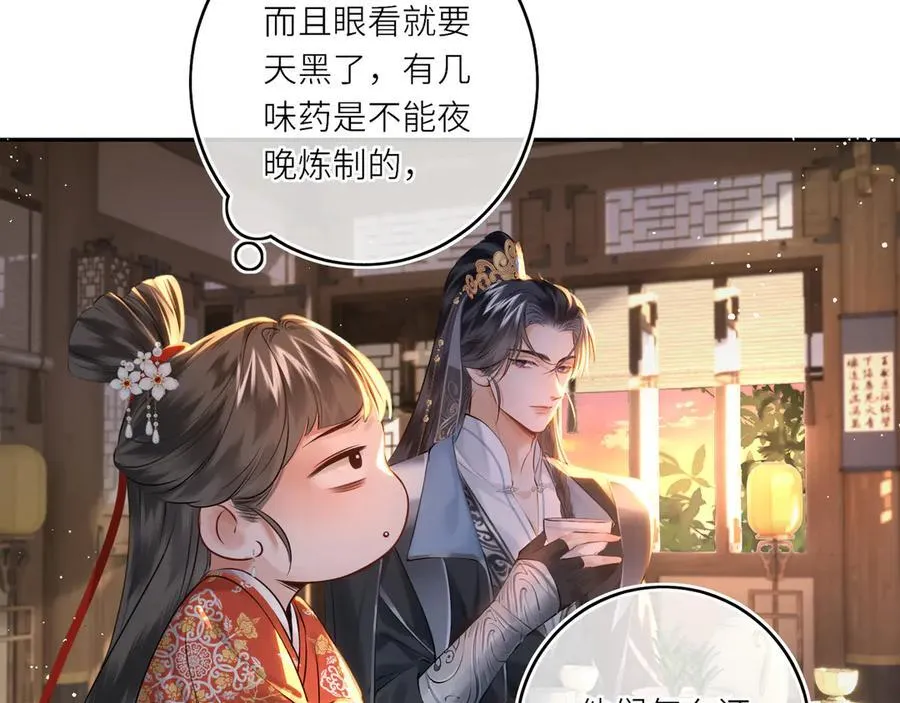 第15话 灵魂共鸣43