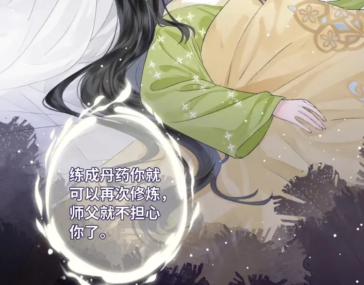 第1话 伪装10