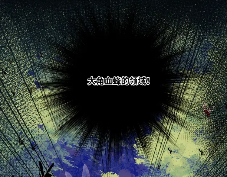 第3话 冰封森林79