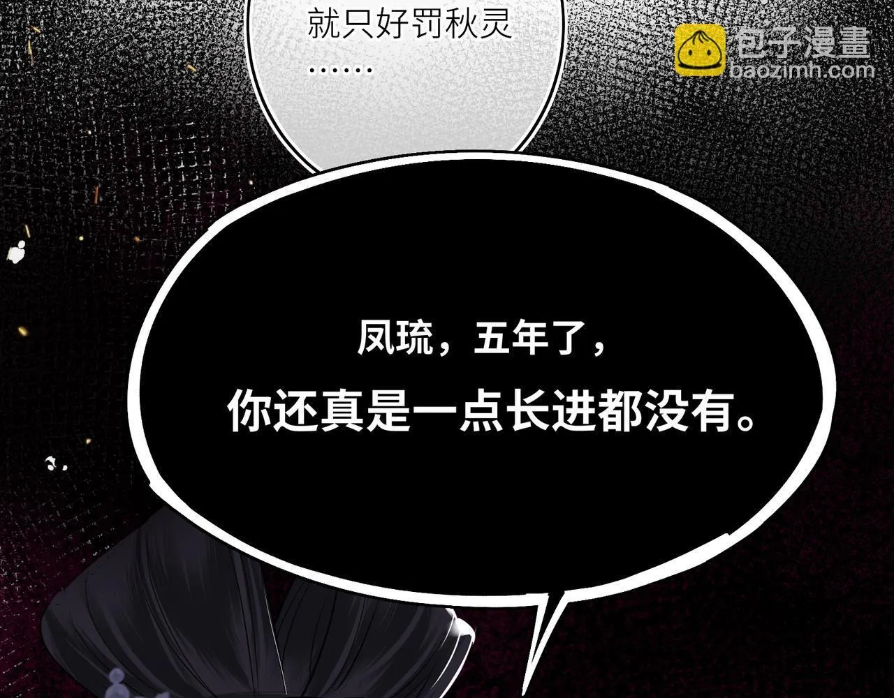 第13话 打得一拳开67