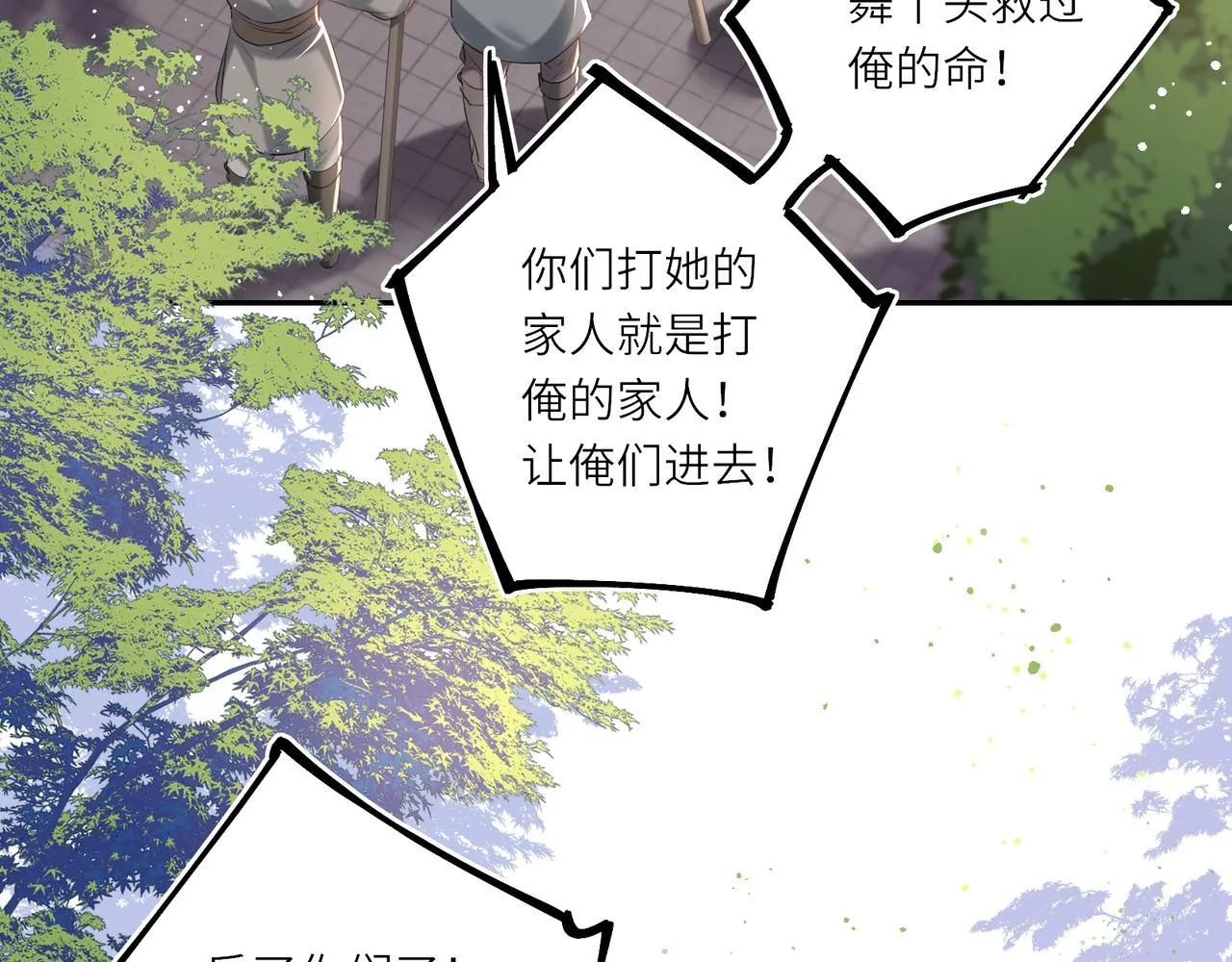 第13话 打得一拳开41