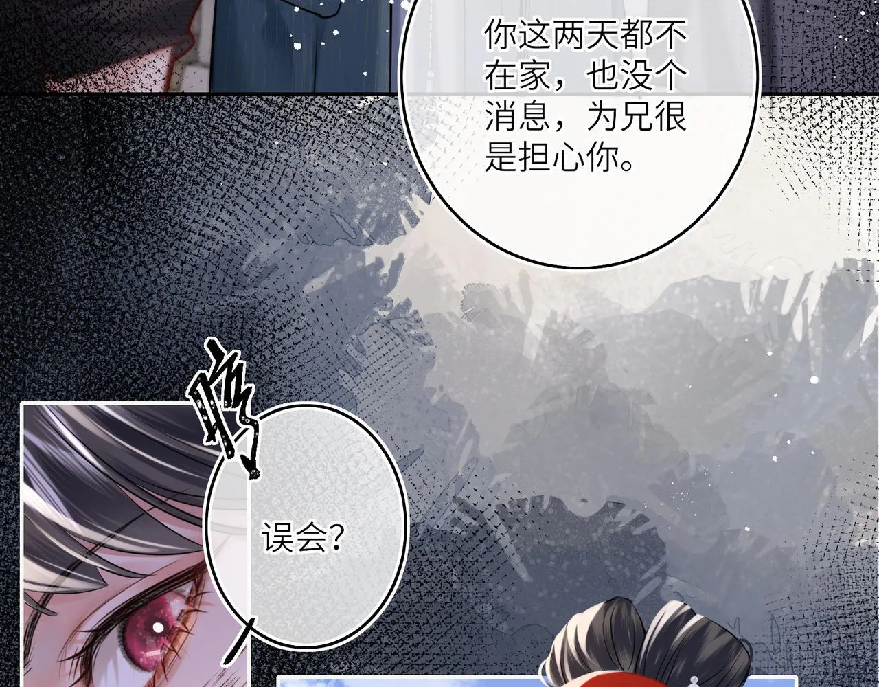 第13话 打得一拳开85