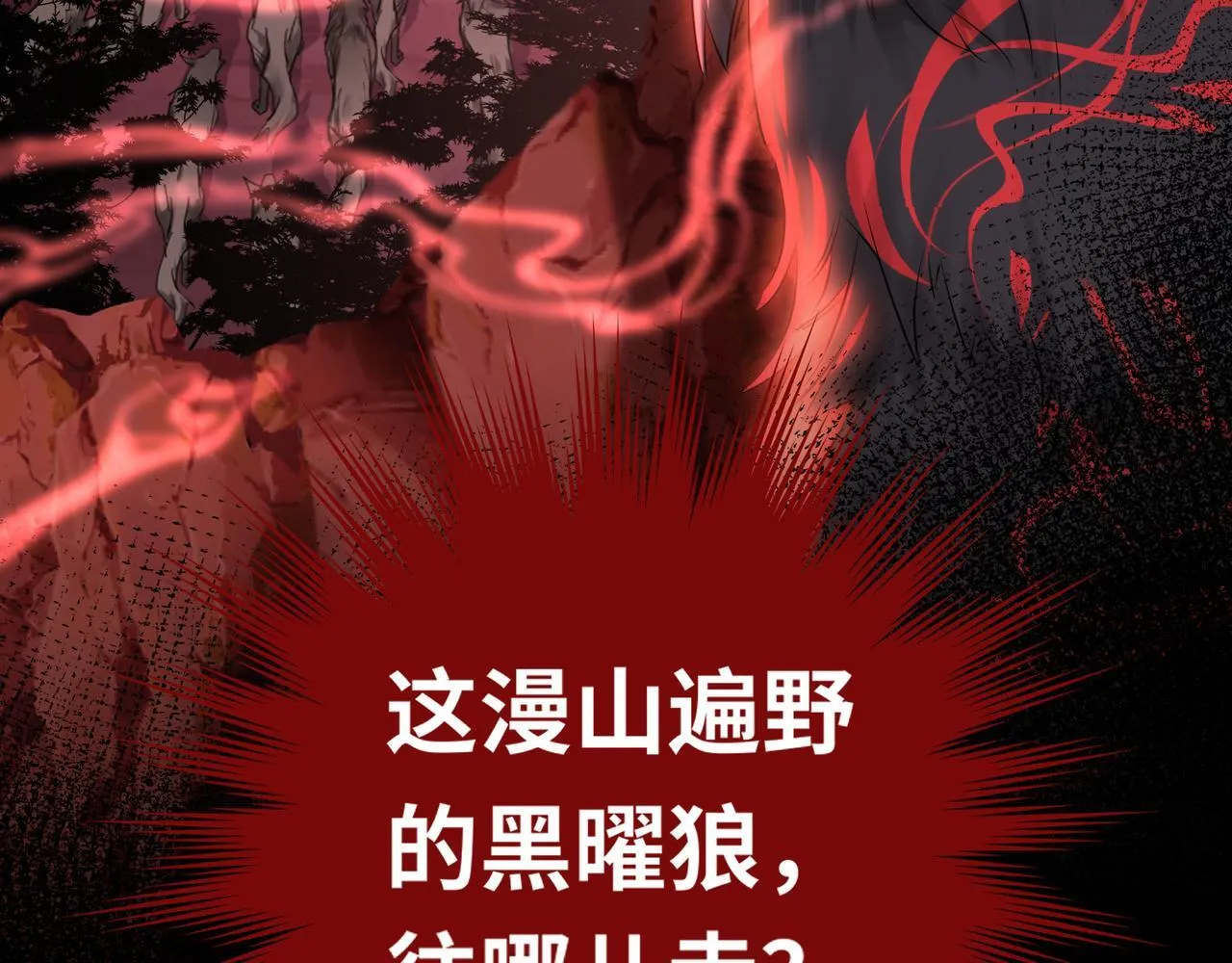 第8话 以牙还牙88