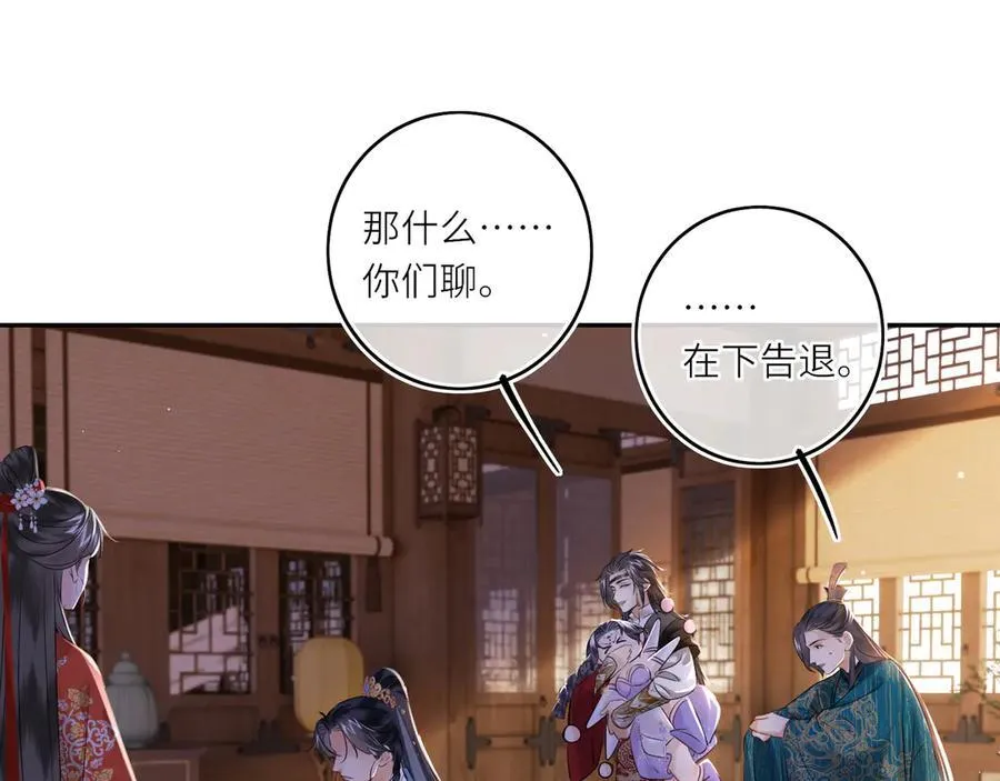 第16话 退婚35