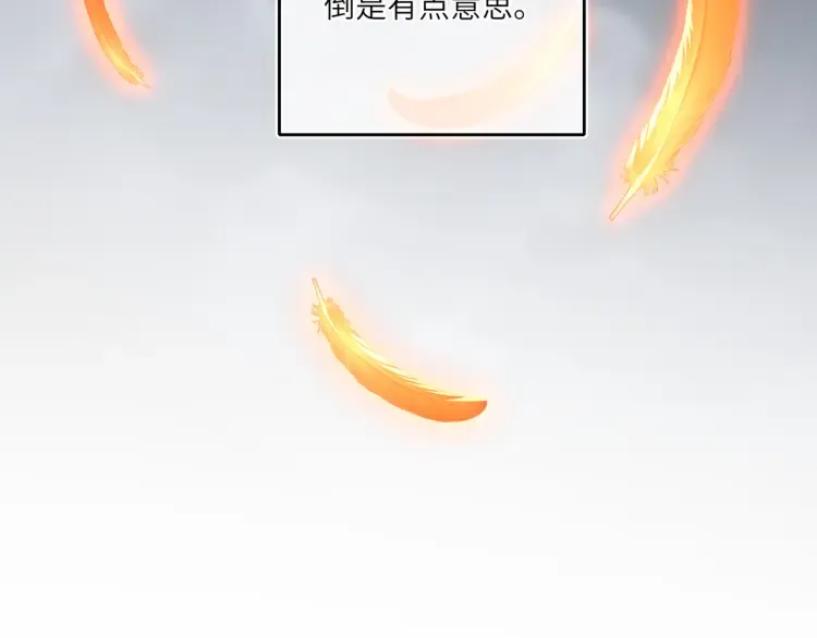 第3话 冰封森林71