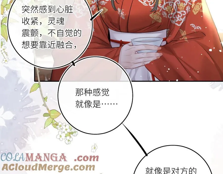 第17话 隐忧56