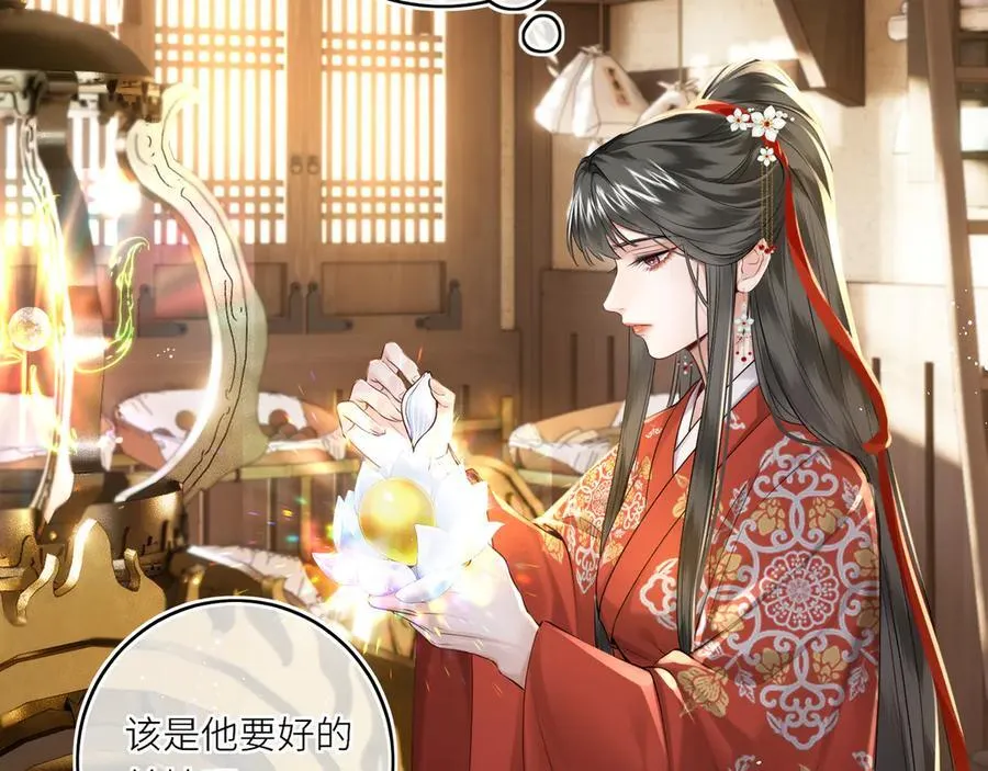 第18话 刹那35