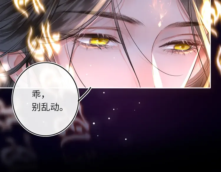序章 天才变废材75
