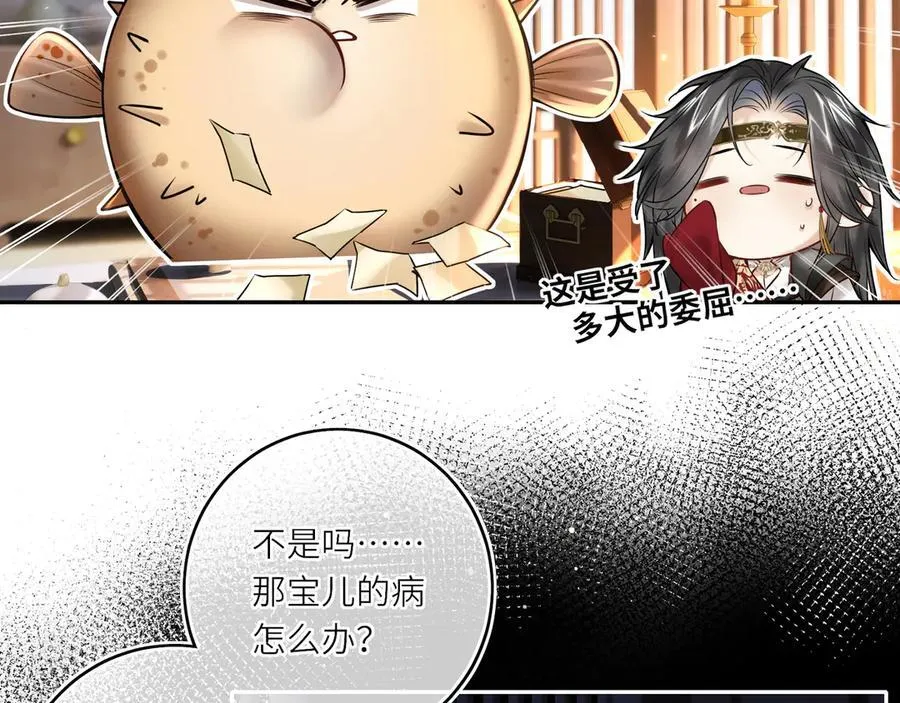 第17话 隐忧35
