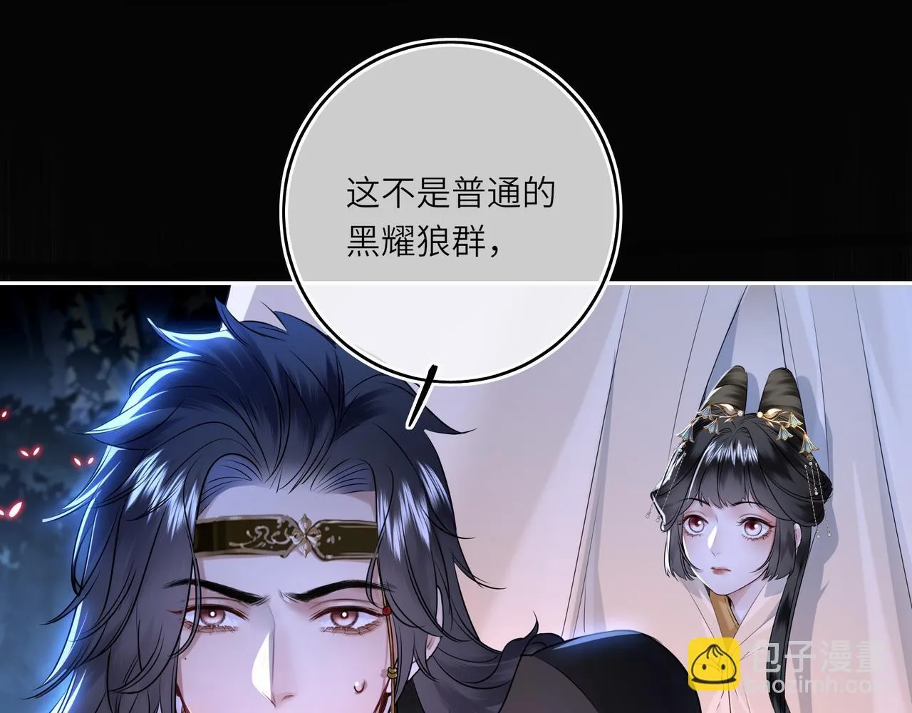 第7话 替我去死吧!34