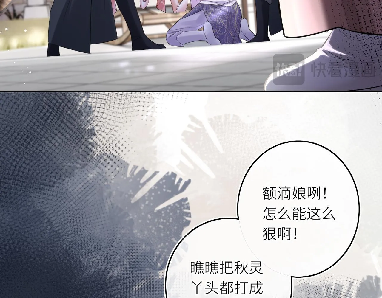 第13话 打得一拳开60