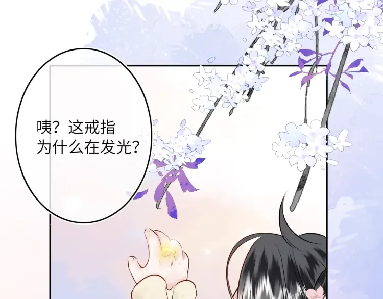 序章 天才变废材46