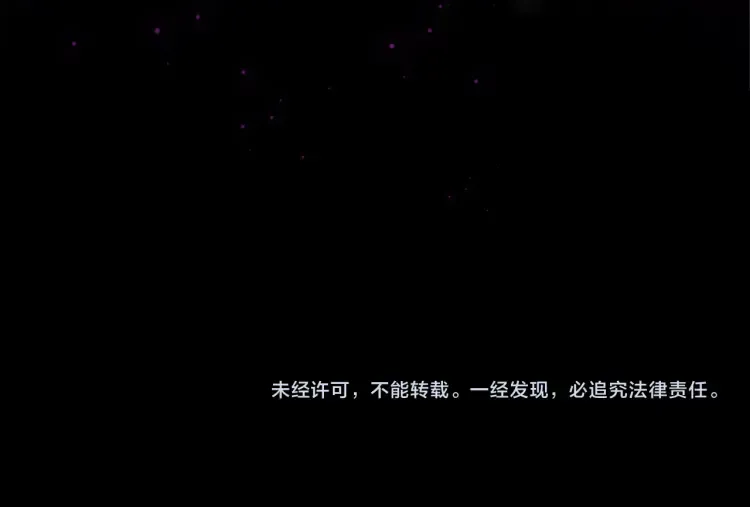 序章 天才变废材96