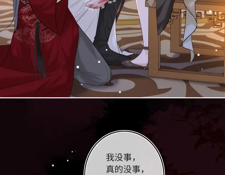 第5话 丑人多作怪？42