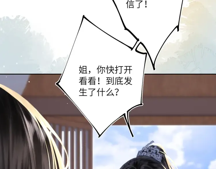 第1话 伪装21