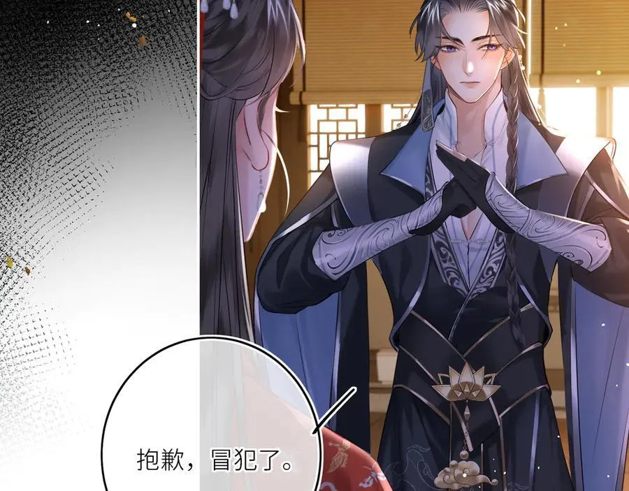第16话 退婚41
