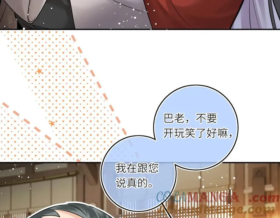 第17话 隐忧60
