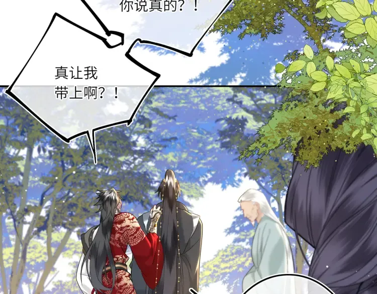 第4话 成功混入小队90