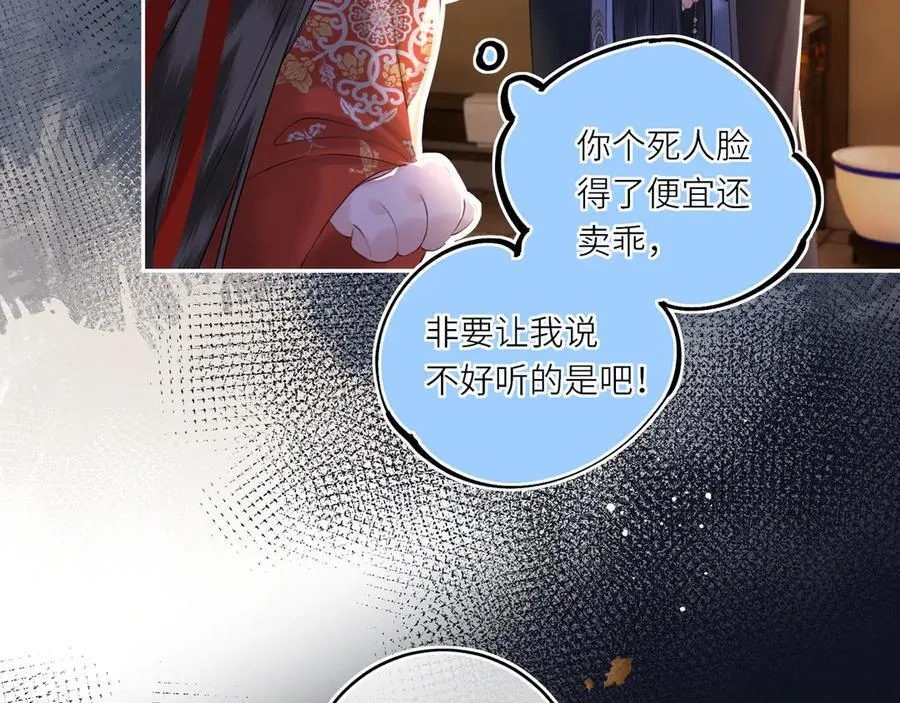 第16话 退婚49