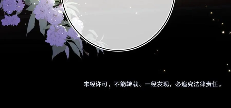 第16话 退婚88