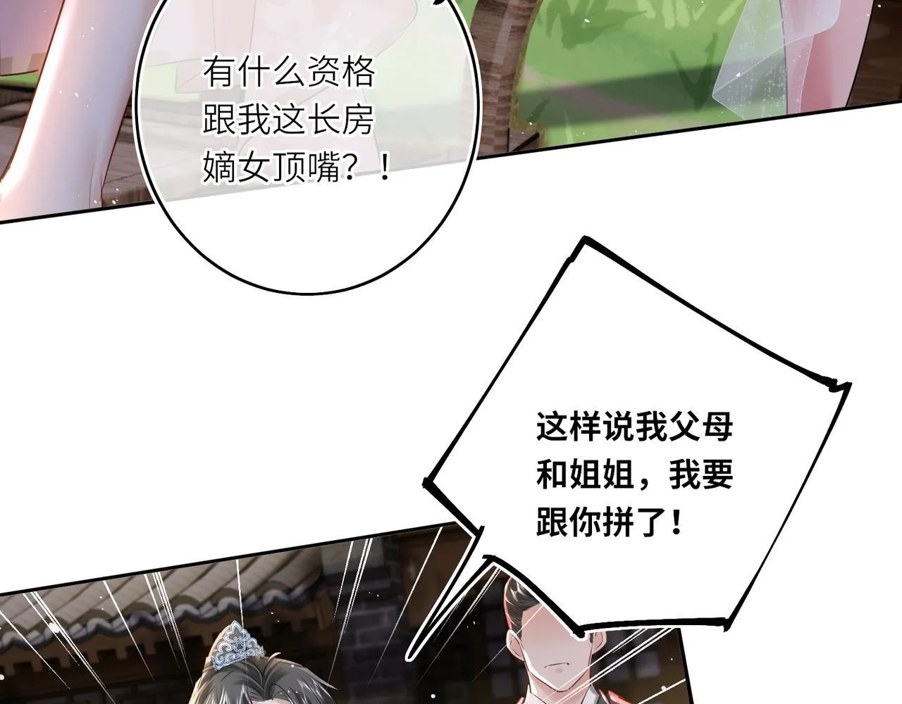 第13话 打得一拳开51