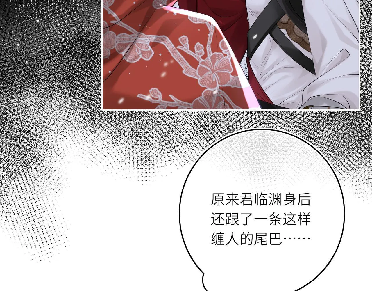 第9话 近在眼前51