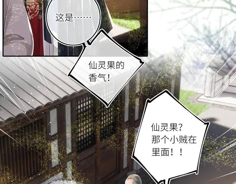第18话 刹那47