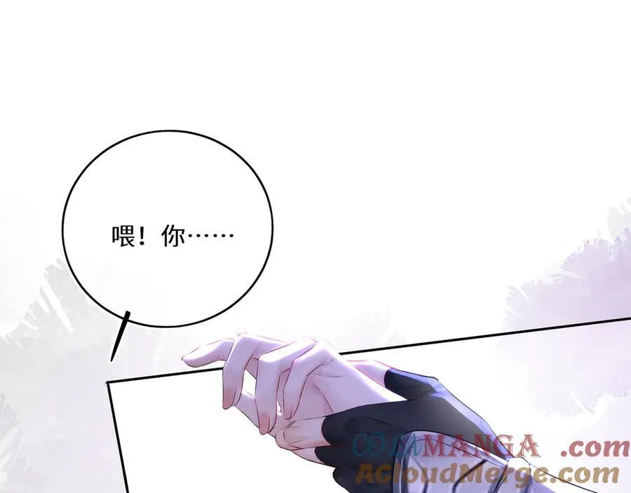 第15话 灵魂共鸣72