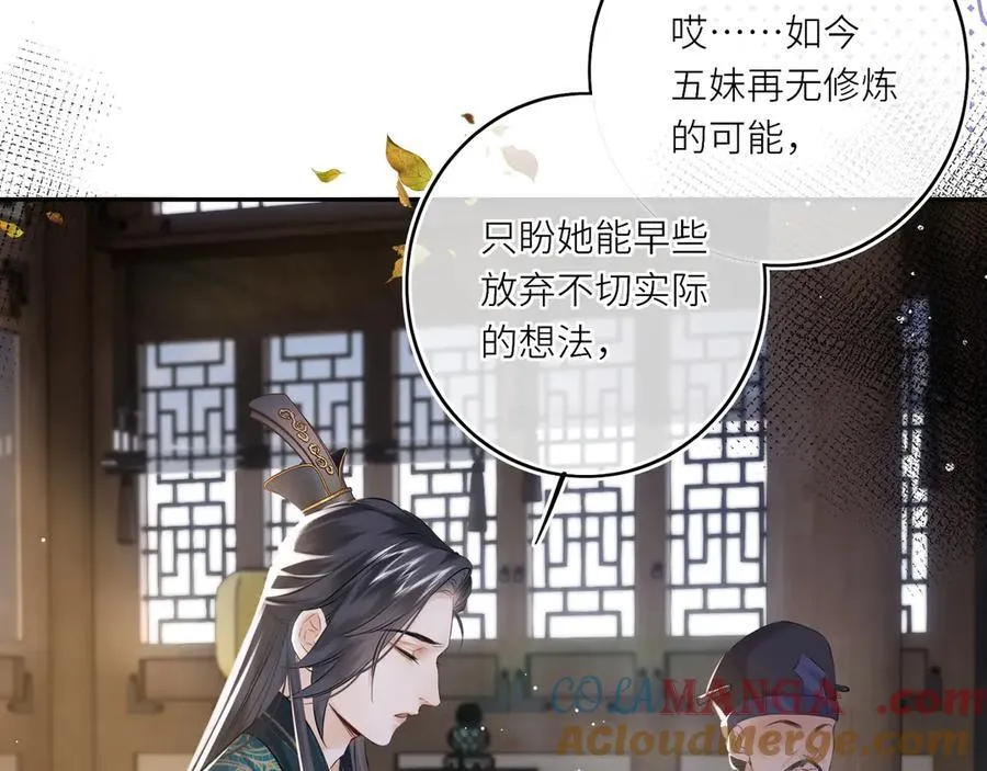 第14话 夫妻双打68